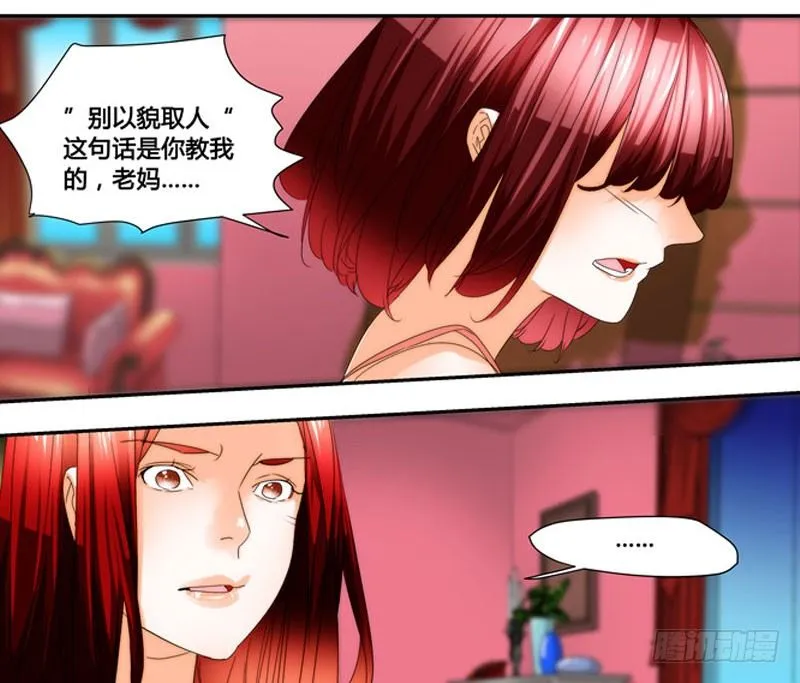 漫画家剪辑版036 第10页