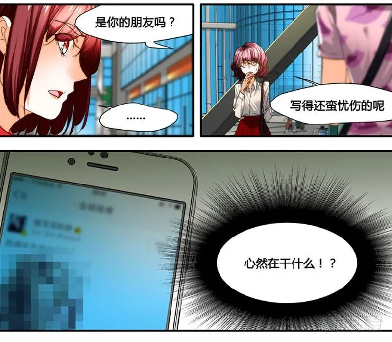 漫画家剪辑版036 第17页