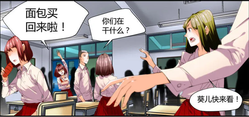 漫画家剪辑版035 第5页