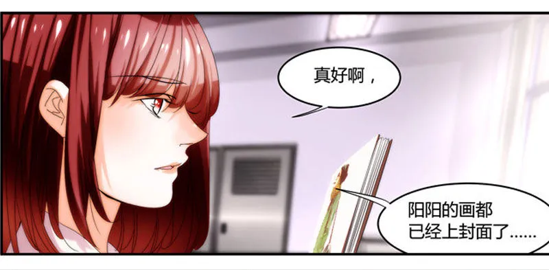 漫画家剪辑版035 第7页