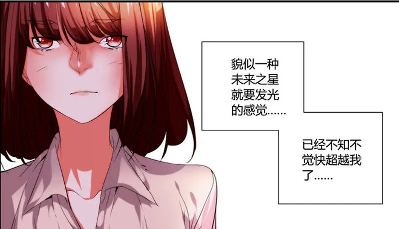 漫画家剪辑版035 第9页