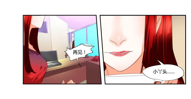 漫画家剪辑版035 第16页