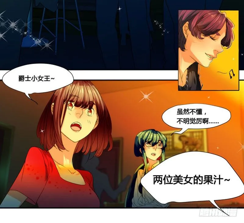 漫画家剪辑版035 第19页