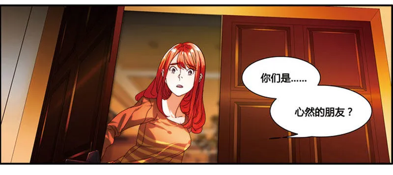 漫画家剪辑版034 第4页