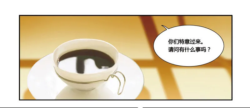 漫画家剪辑版034 第5页