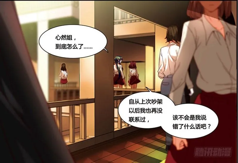 漫画家剪辑版034 第11页