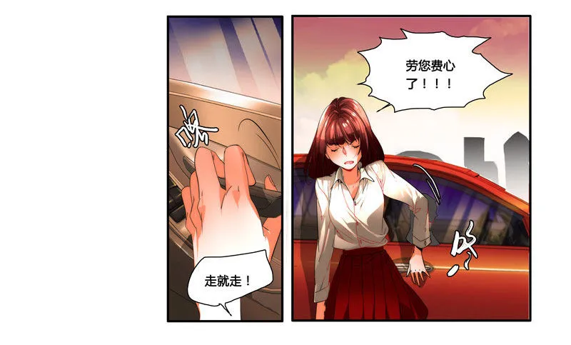 漫画家剪辑版033 第9页