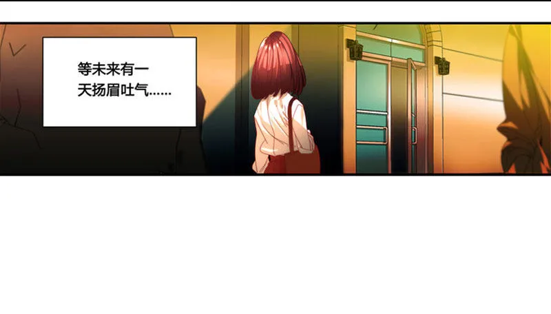 漫画家剪辑版033 第12页