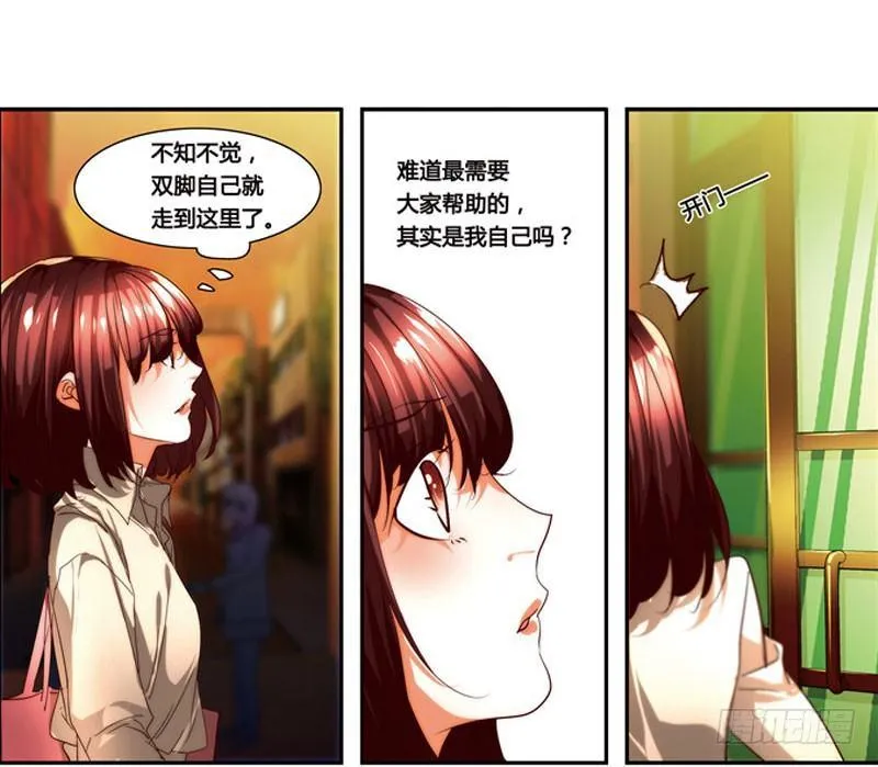 漫画家剪辑版033 第13页