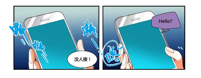 漫画家剪辑版033 第16页