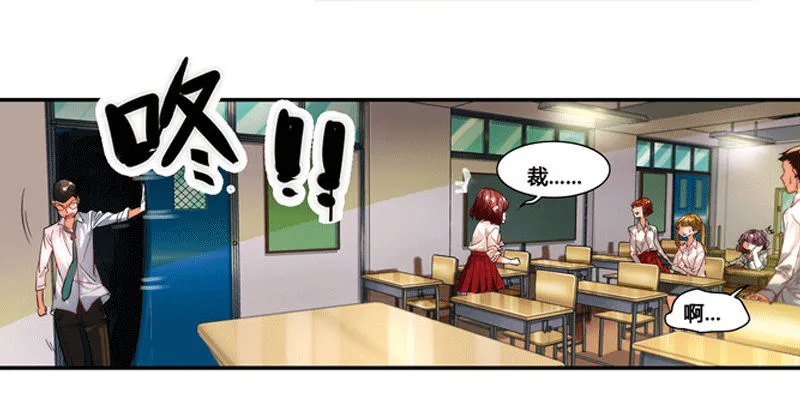 漫画家剪辑版032 第4页