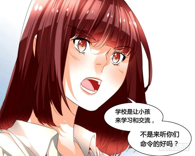 漫画家剪辑版032 第11页
