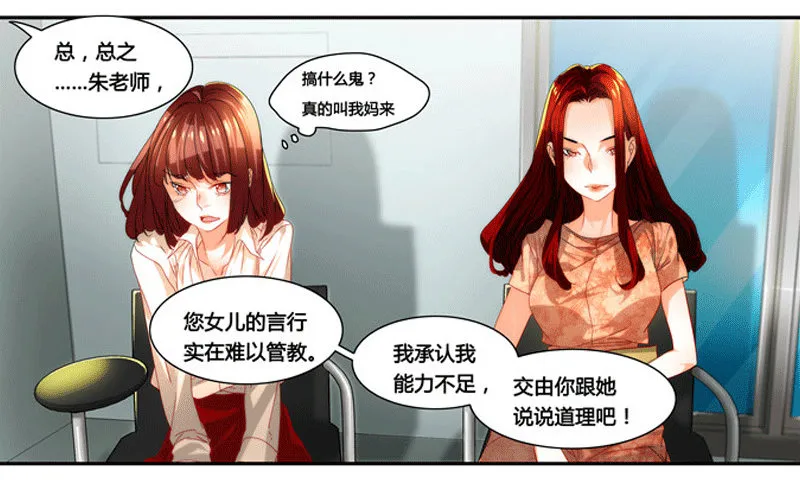 漫画家剪辑版032 第13页