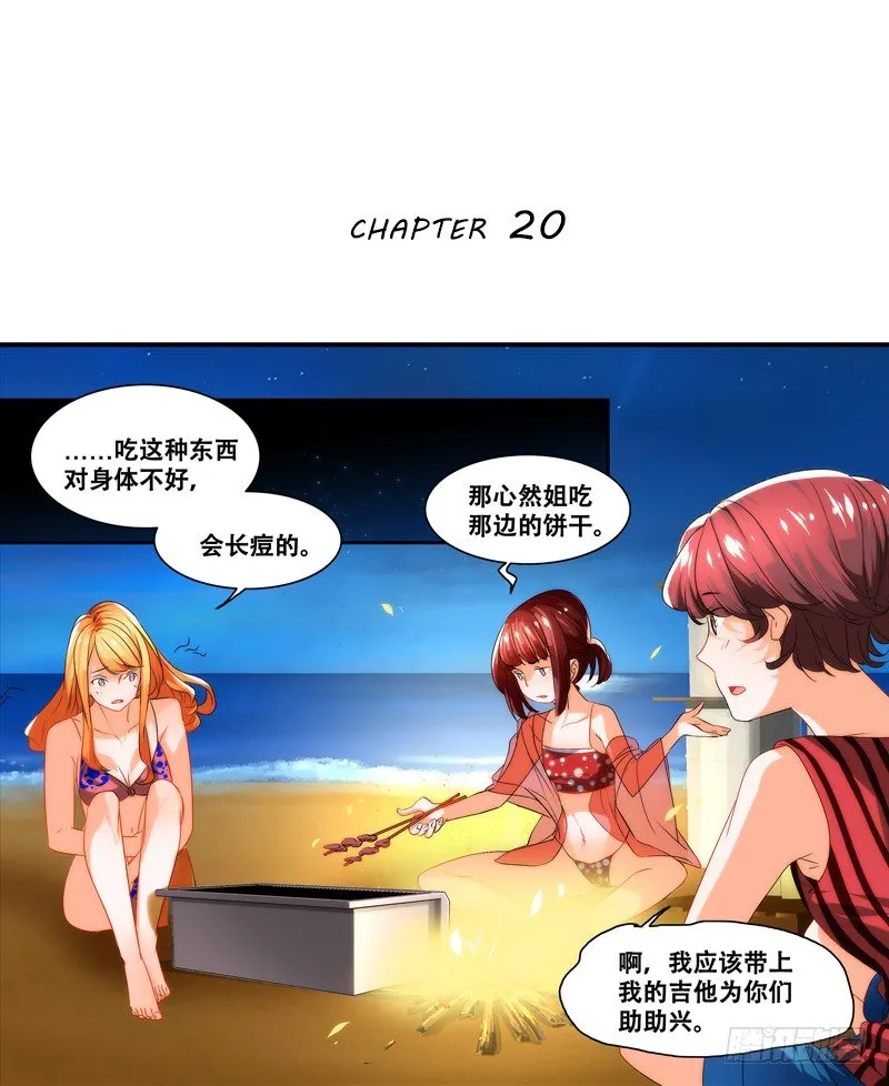 剪辑版020 第1页