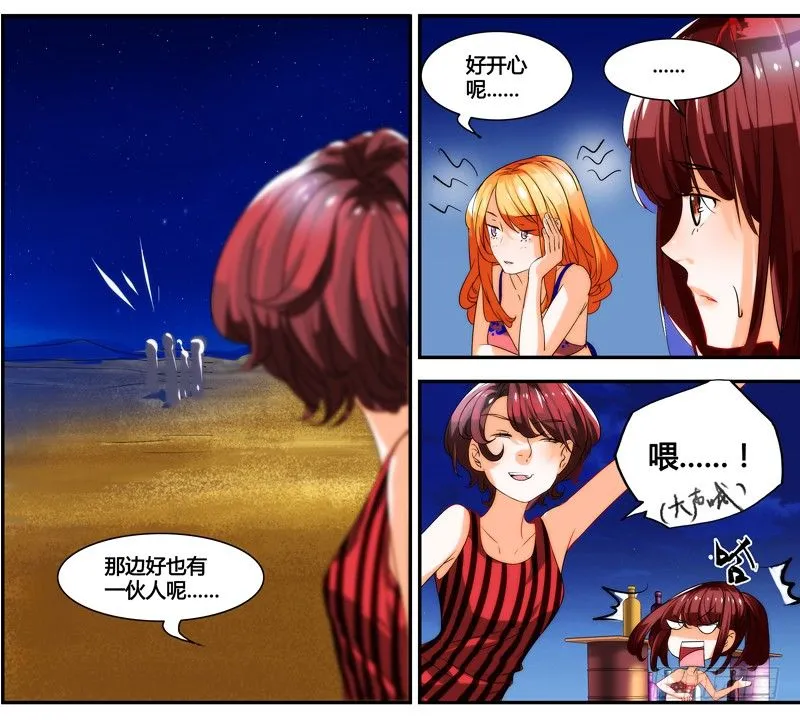 剪辑版020 第4页