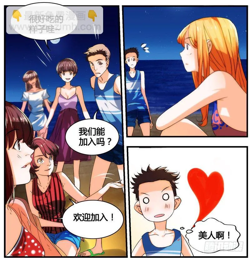 剪辑版020 第6页