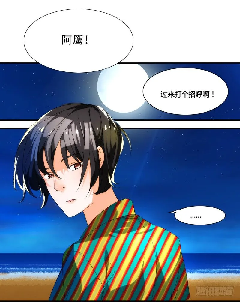剪辑版020 第7页