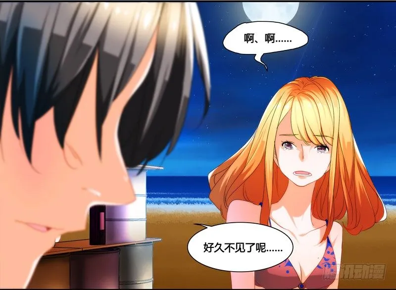 剪辑版020 第10页