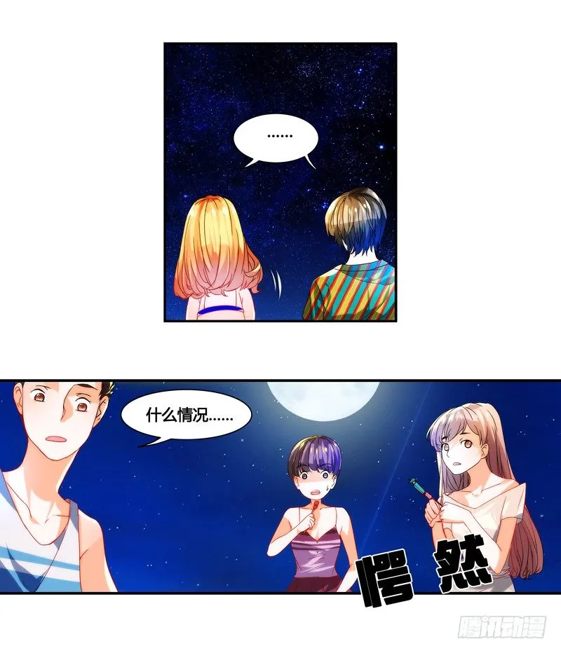 剪辑版020 第11页
