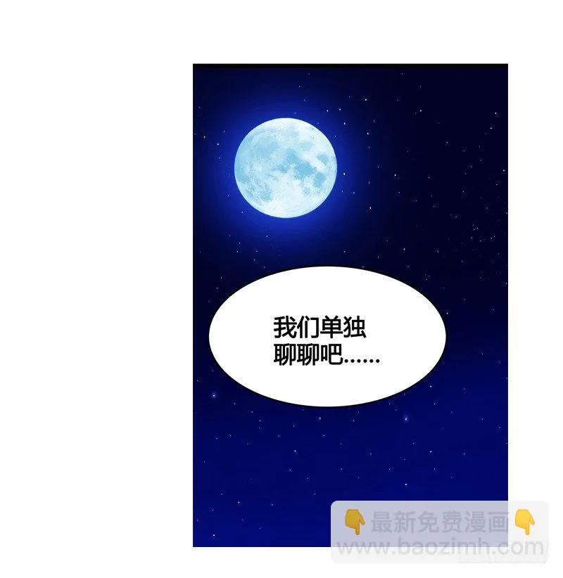 剪辑版020 第12页