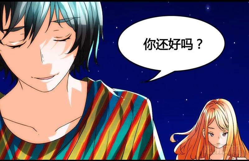 剪辑版020 第13页