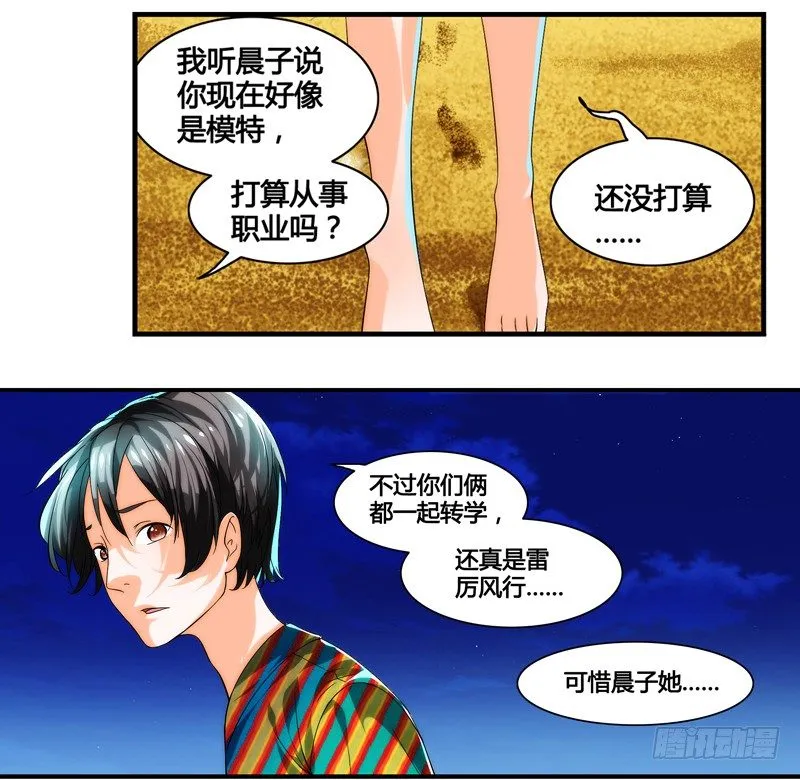 剪辑版020 第14页