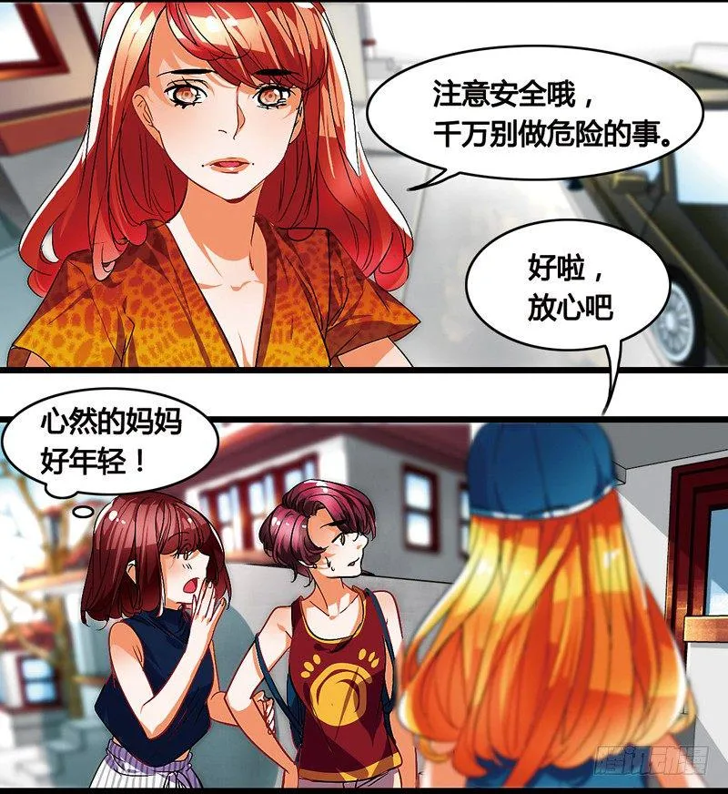 剪辑版019 第2页