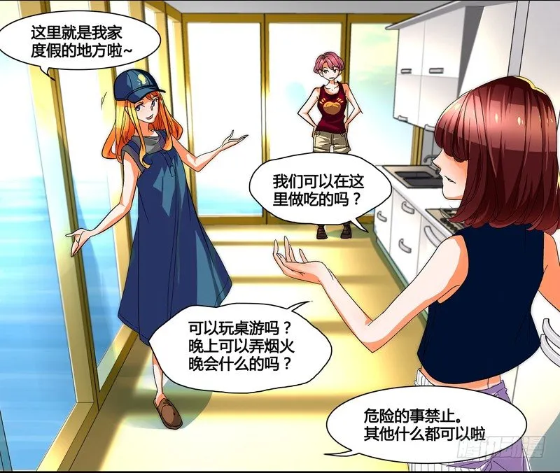 剪辑版019 第5页