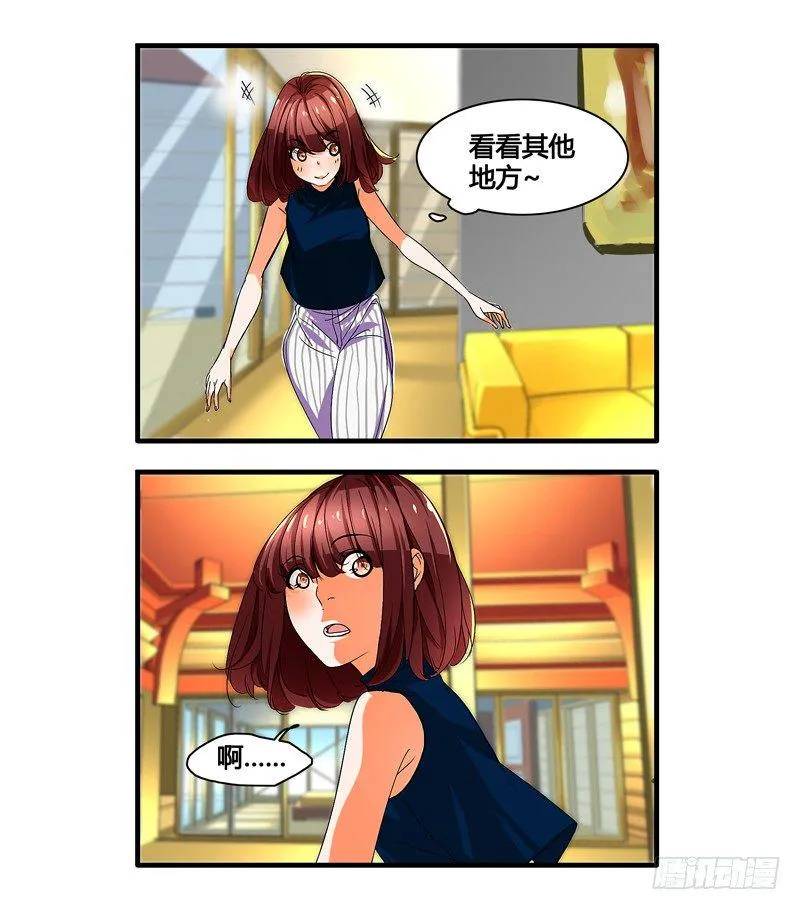 剪辑版019 第6页
