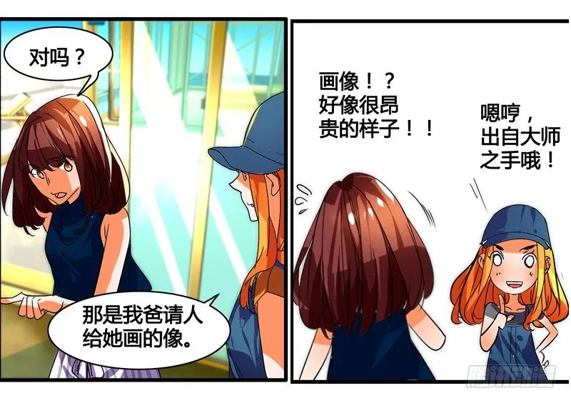剪辑版019 第8页
