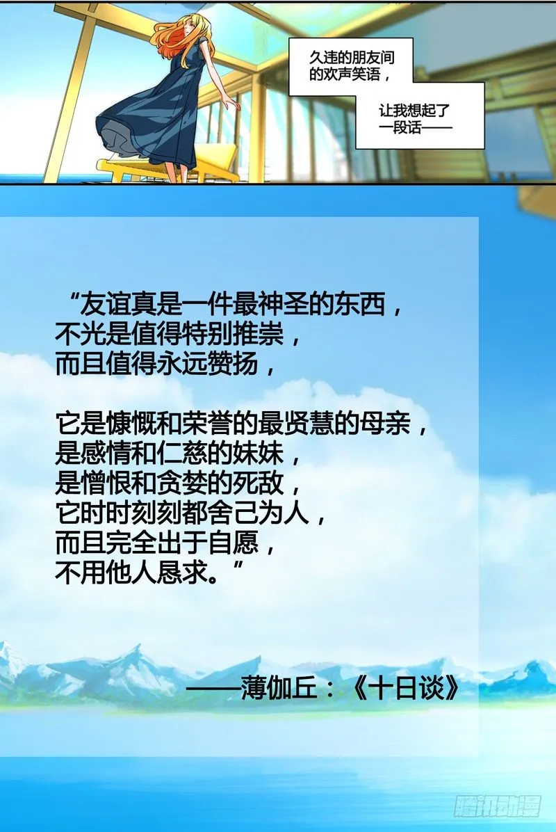 剪辑版019 第12页