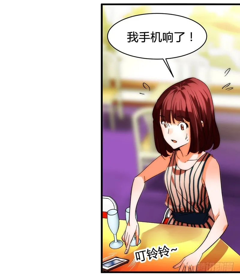 剪辑版014 第2页