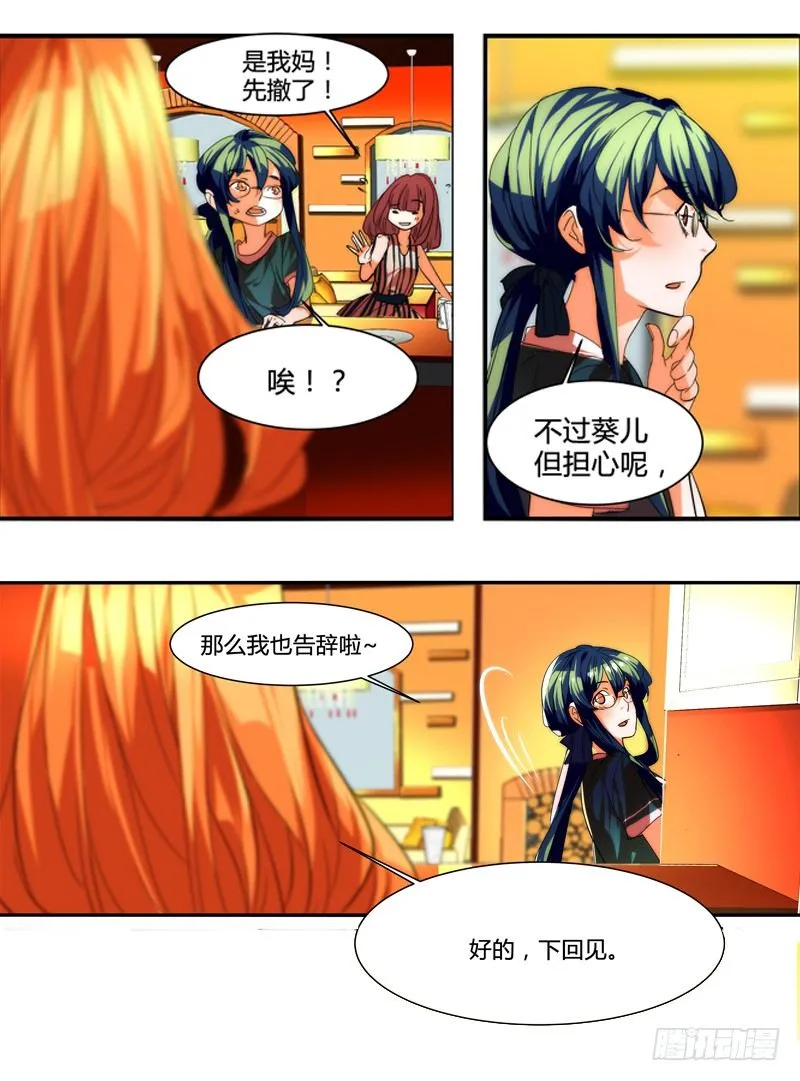 剪辑版014 第3页