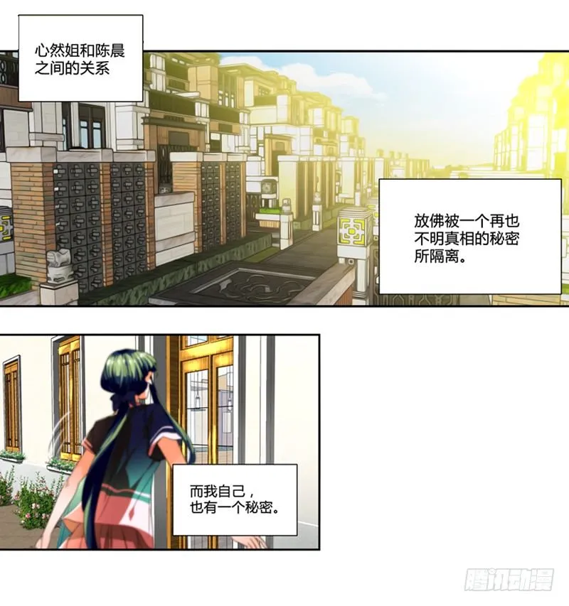 剪辑版014 第4页