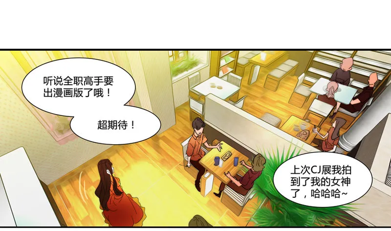 剪辑版014 第7页