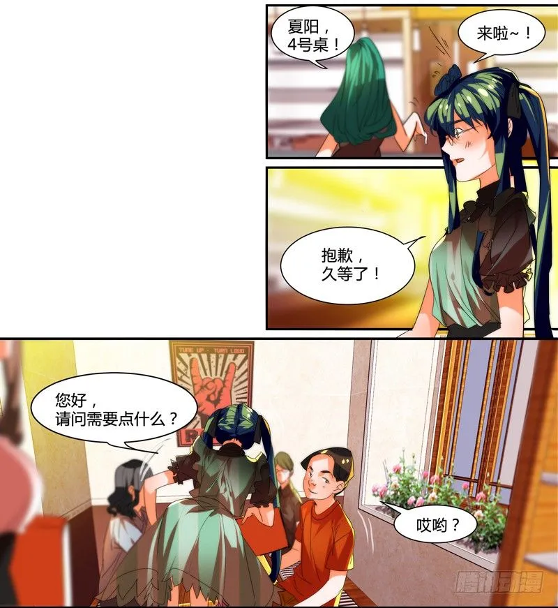 剪辑版014 第8页