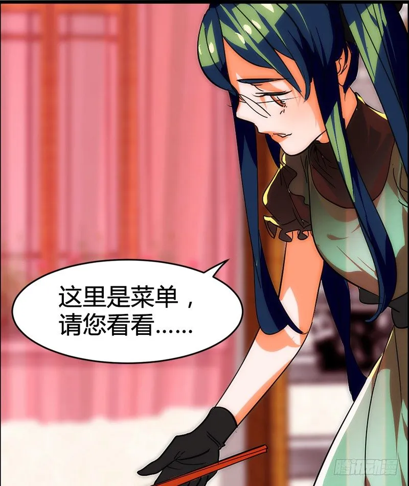 剪辑版014 第9页