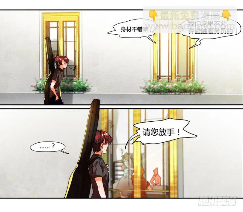 剪辑版014 第11页