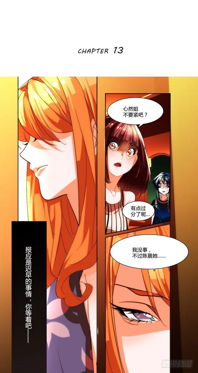 剪辑版13 第1页