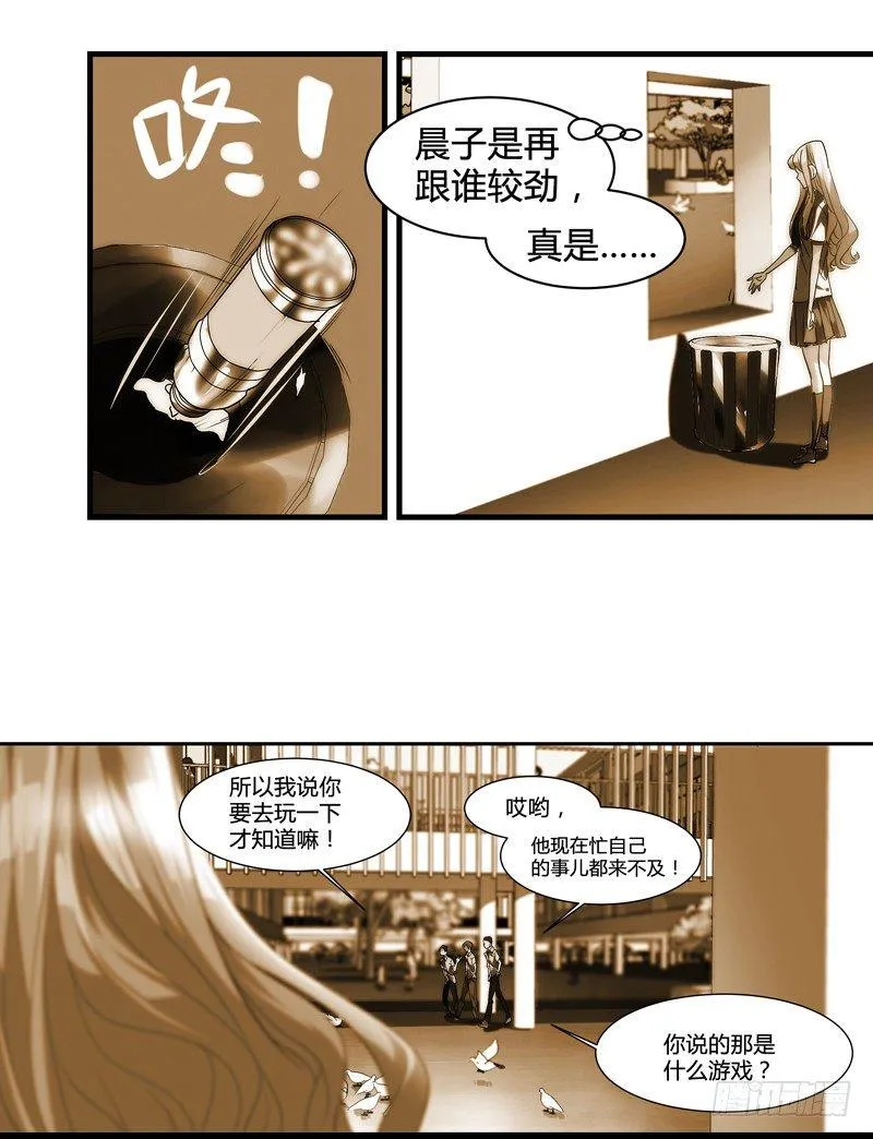 剪辑版13 第5页