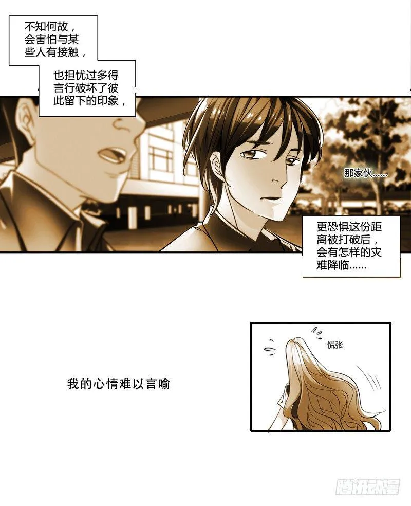 剪辑版13 第7页