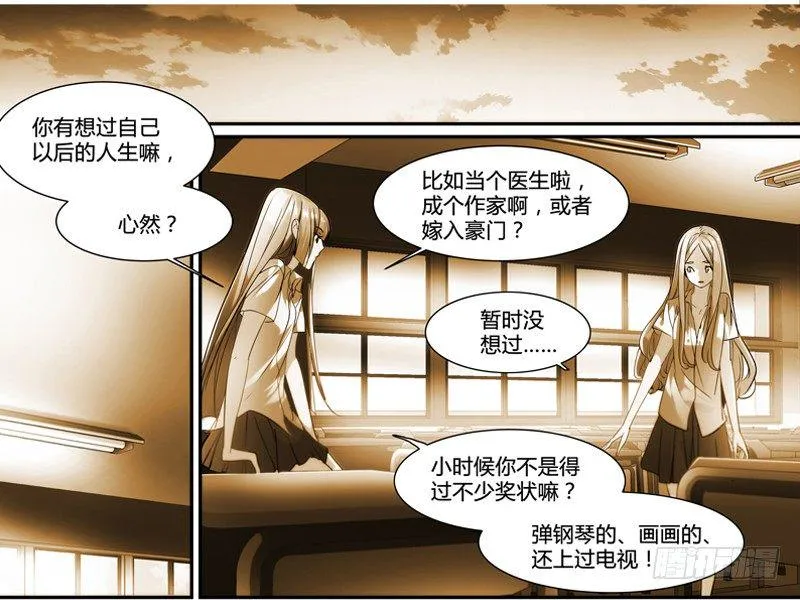 剪辑版13 第8页