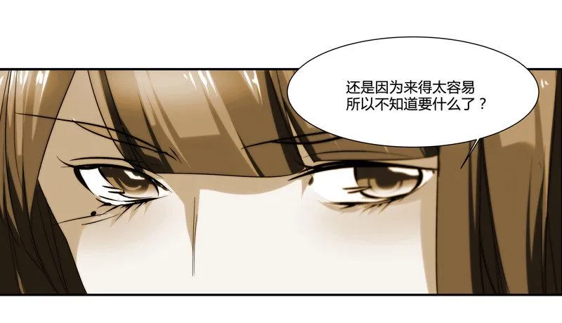 剪辑版13 第9页