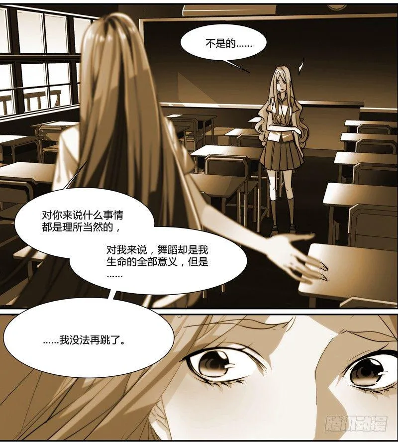 剪辑版13 第10页