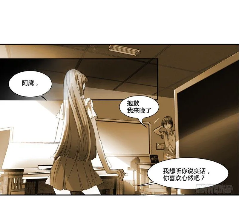 剪辑版13 第11页