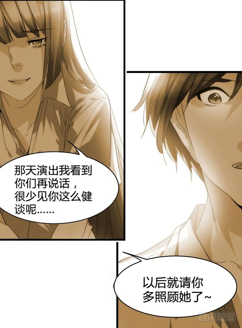 剪辑版13 第12页