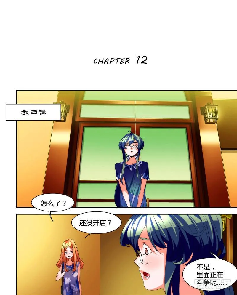剪辑版012 第1页