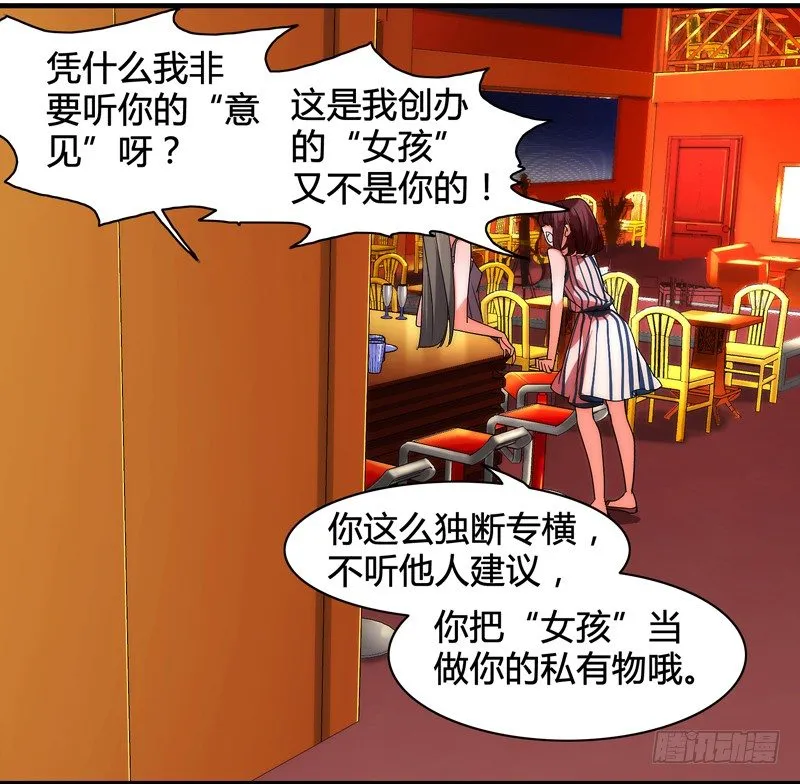 剪辑版012 第3页