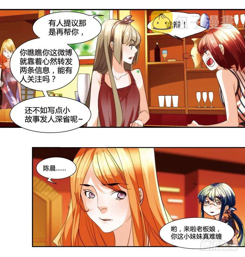 剪辑版012 第4页