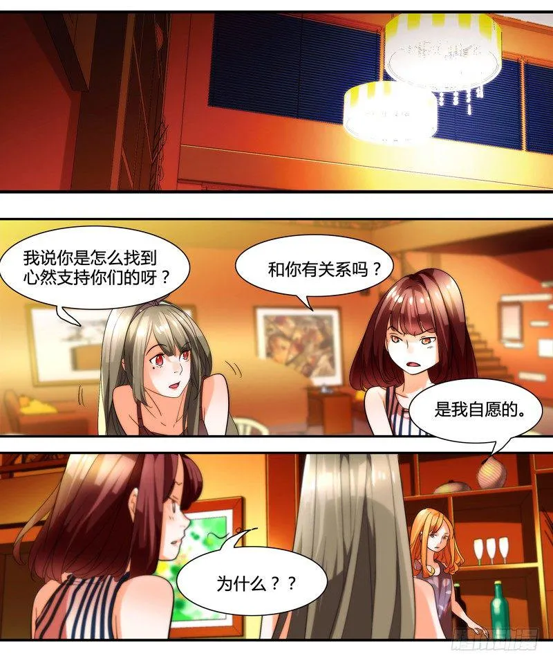 剪辑版012 第6页